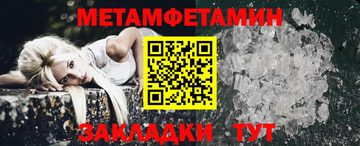 Amphetamine 97% Черняховск