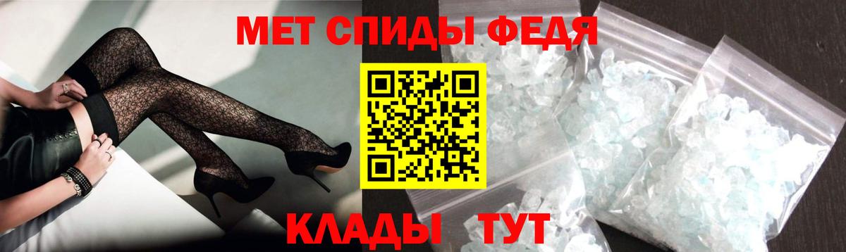 Черняховск  Amphetamine Розовый  АМФ  Вход с VPN  Amphetamine 