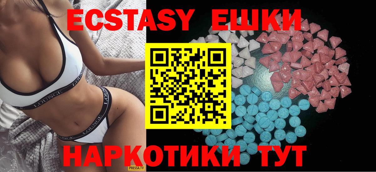 Ecstasy Punisher  Вход с VPN  Экстази  Экстази 300 mg  Черняховск 