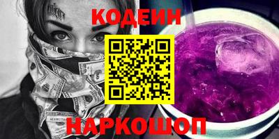 кокаин Мариинск