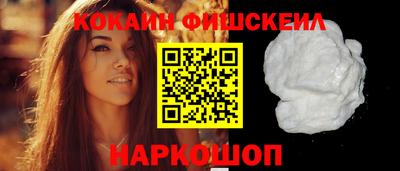 кокаин колумбия Малгобек