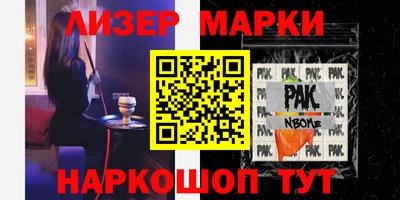 кокаин Мариинск