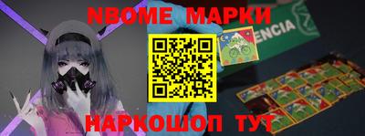 кокаин Мариинск