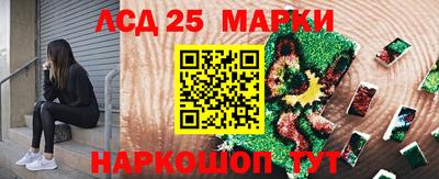 кокаин Мариинск