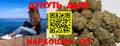 кокаин Мариинск