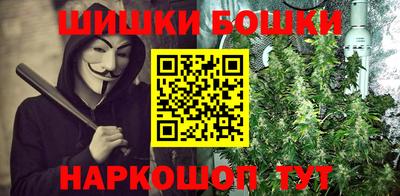кокаин Мариинск