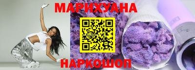 кокаин Мариинск
