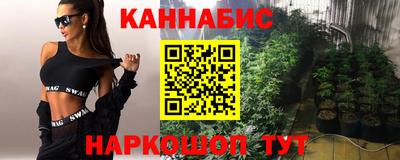 кокаин Мариинск