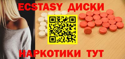 кокаин Мариинск