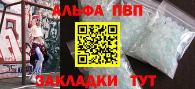 кокаин Мариинск