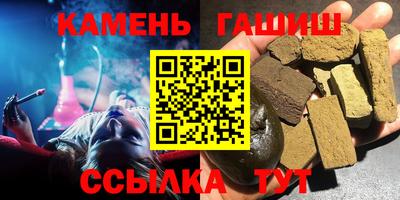 кокаин Мариинск