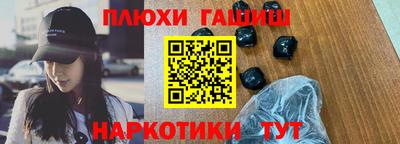 кокаин Мариинск