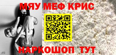кокаин Мариинск