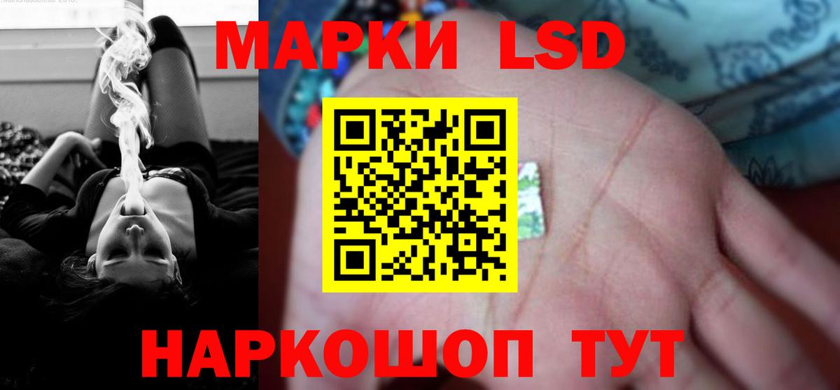 Черняховск  ЛСД экстази ecstasy  Вход с VPN  LSD-25 экстази ecstasy 