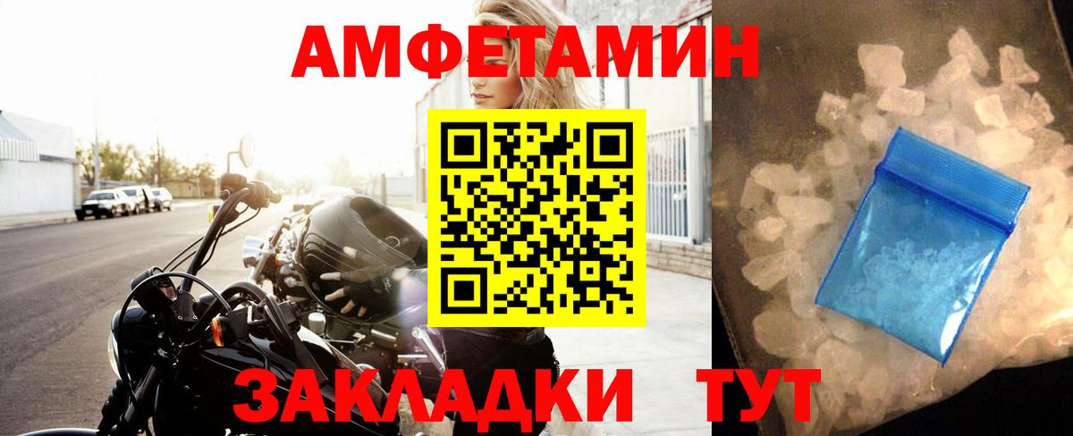 Первитин витя  Метамфетамин  Черняховск  Первитин витя  Вход с VPN 