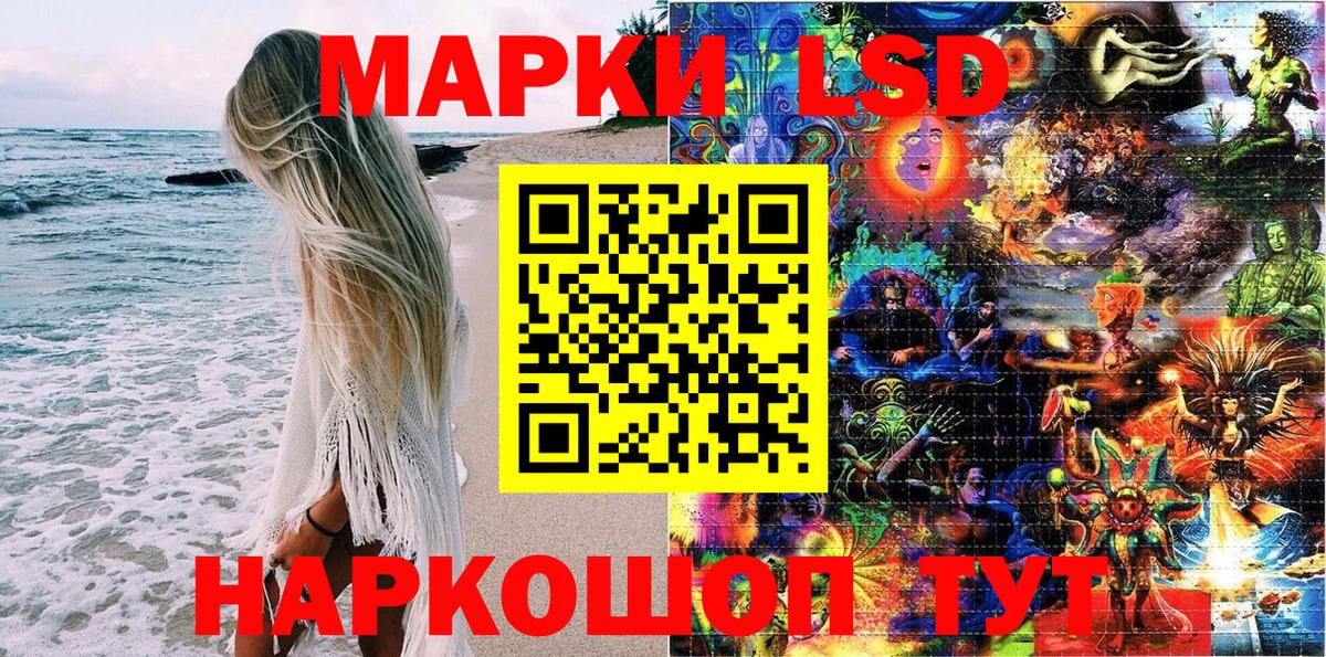 Черняховск  Марки NBOMe 1,5мг  Марки N-bome  Вход с VPN  Марки NBOMe 1,5мг 