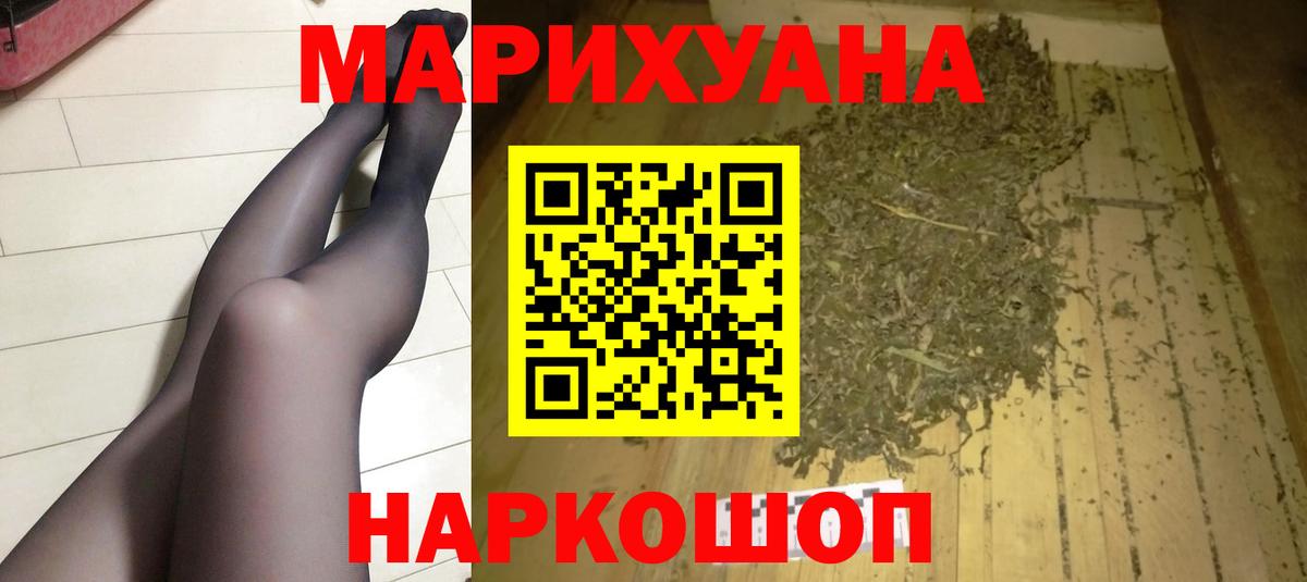 Бошки Шишки AK-47 Черняховск