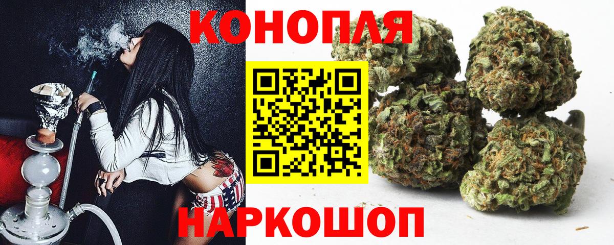 Марихуана AK-47  Шишки марихуана White Widow  Бошки марихуана индика  Бошки марихуана тримм  Черняховск  Вход с VPN 